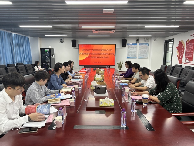搶抓校企合作新機(jī)遇 拓展學(xué)生就業(yè)新通道——杭州某學(xué)院與橫琴粵澳華發(fā)跨境電商產(chǎn)業(yè)園深化產(chǎn)教融合洽談